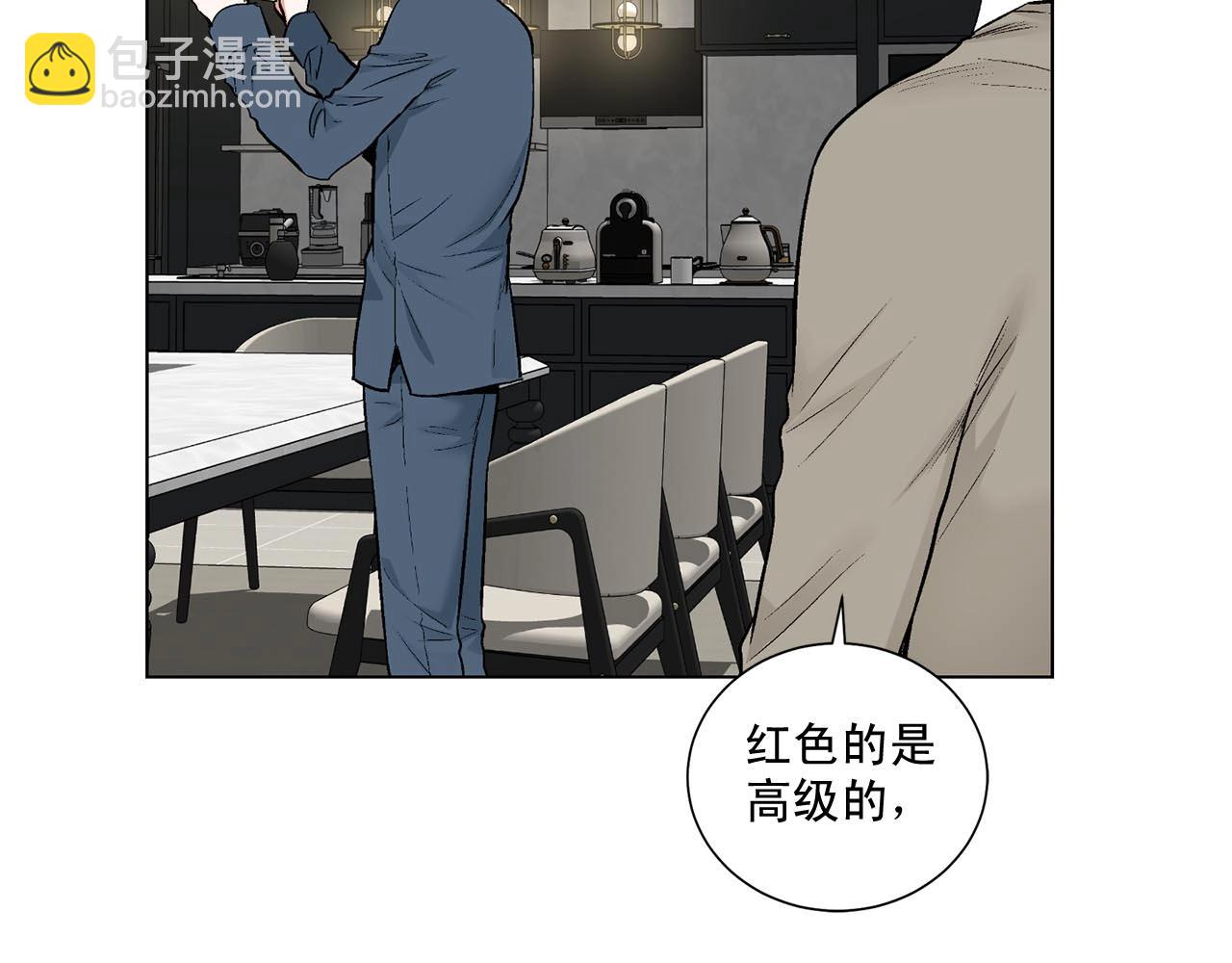 第42话 各种暗示35