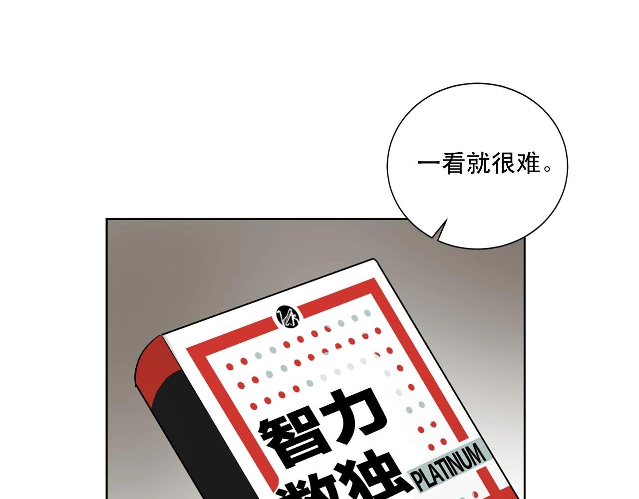 第42话 各种暗示36