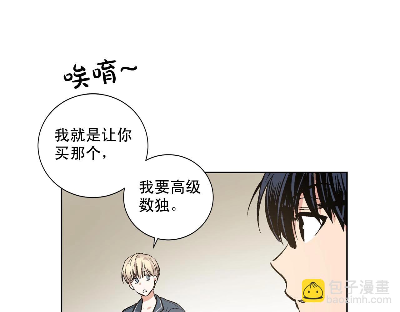 第42话 各种暗示38