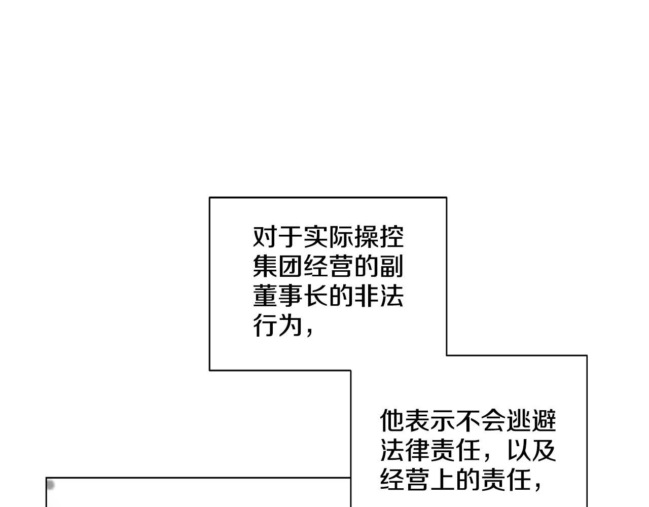 第42话 各种暗示4