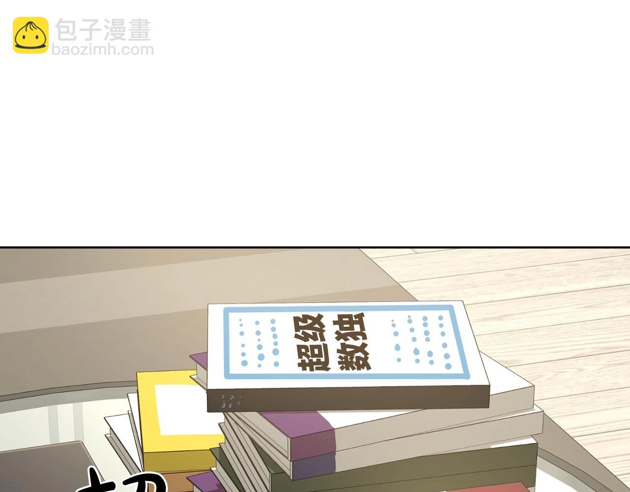 第42话 各种暗示40