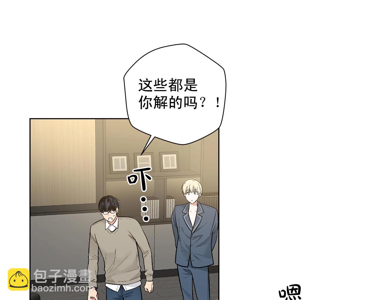 第42话 各种暗示42