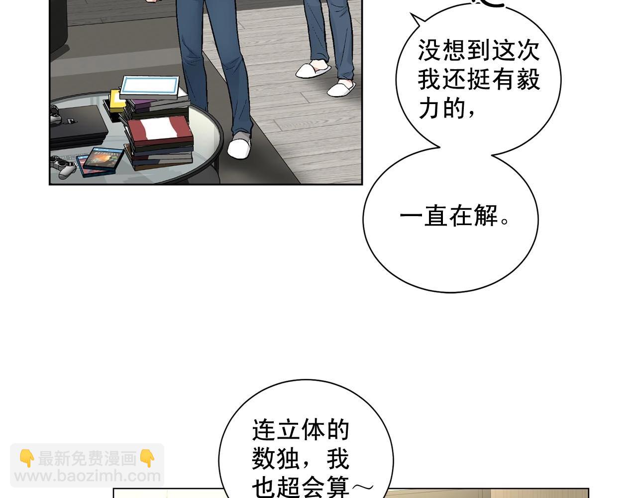 第42话 各种暗示43