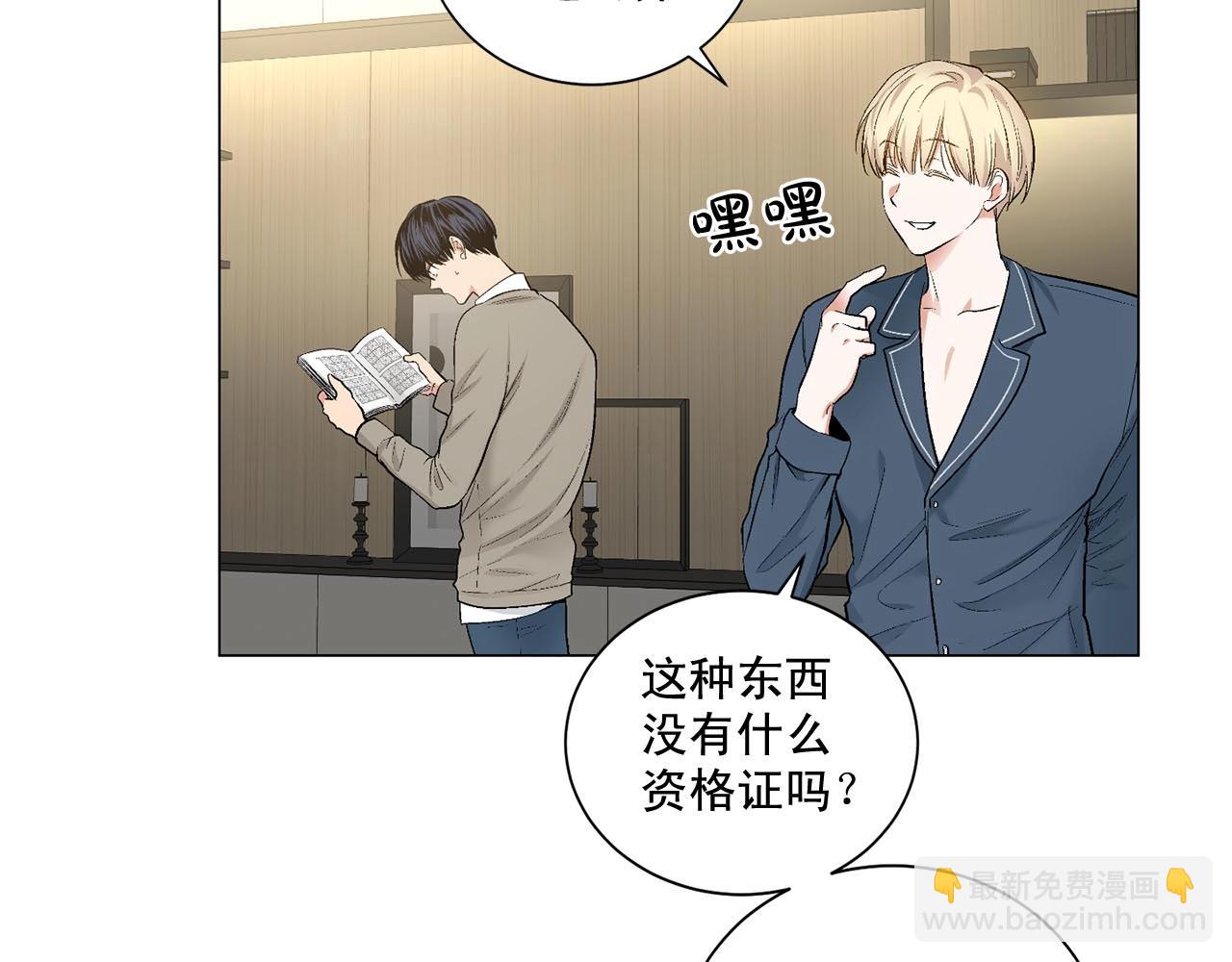 第42话 各种暗示44