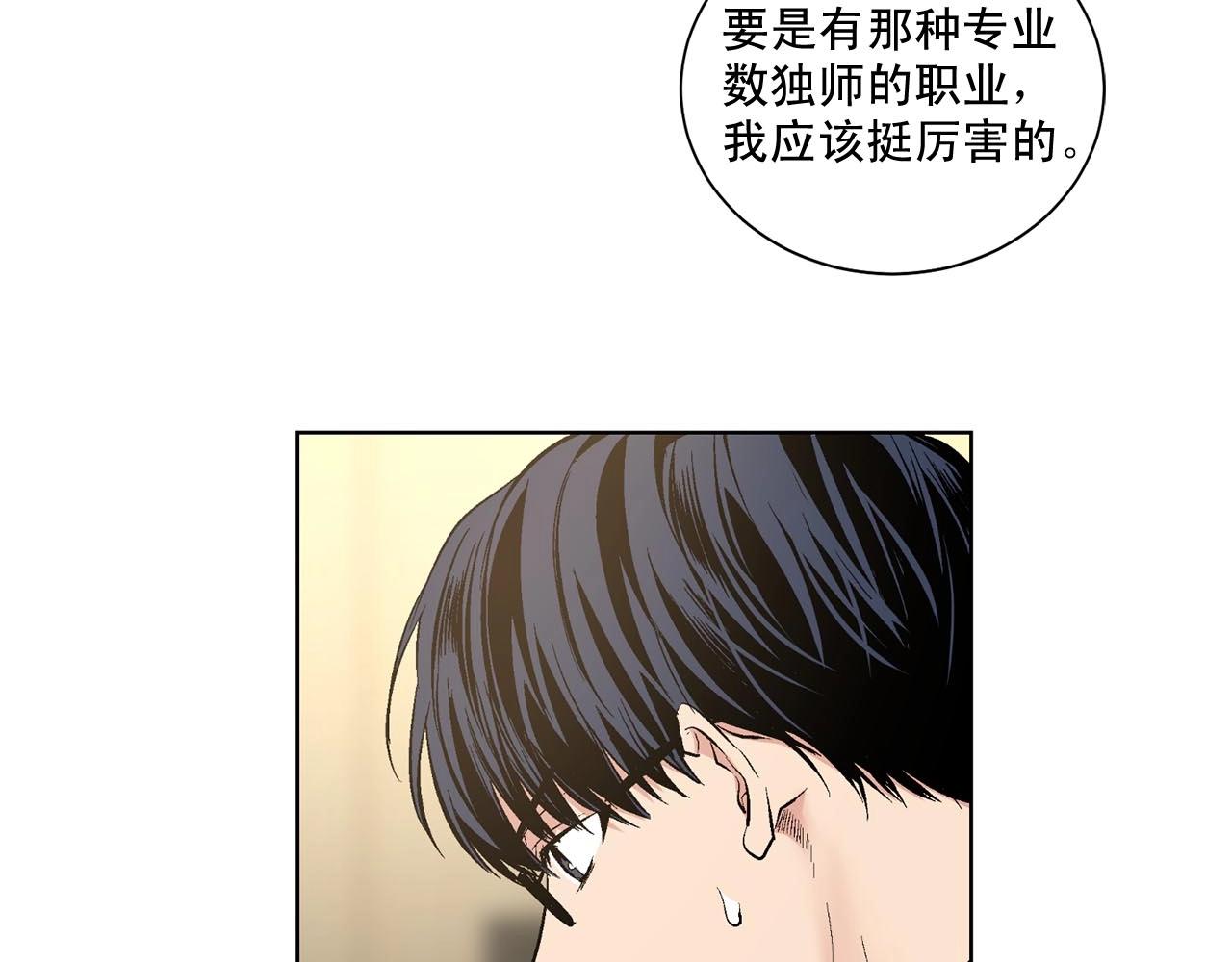 第42话 各种暗示45