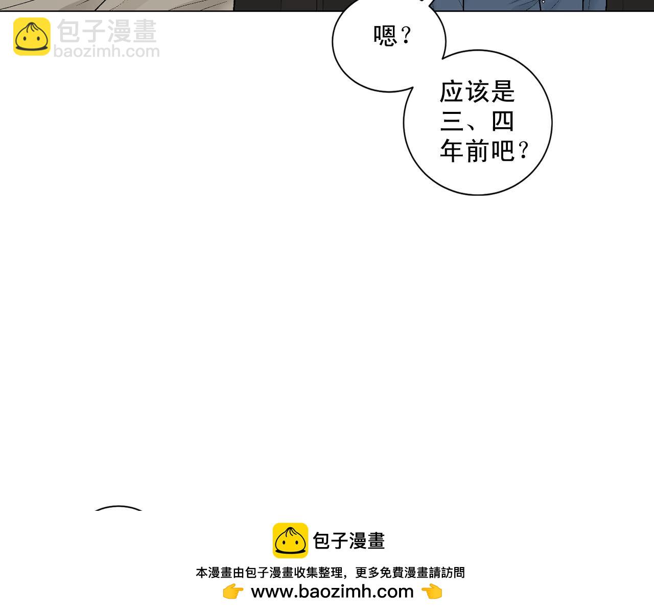 第42话 各种暗示49