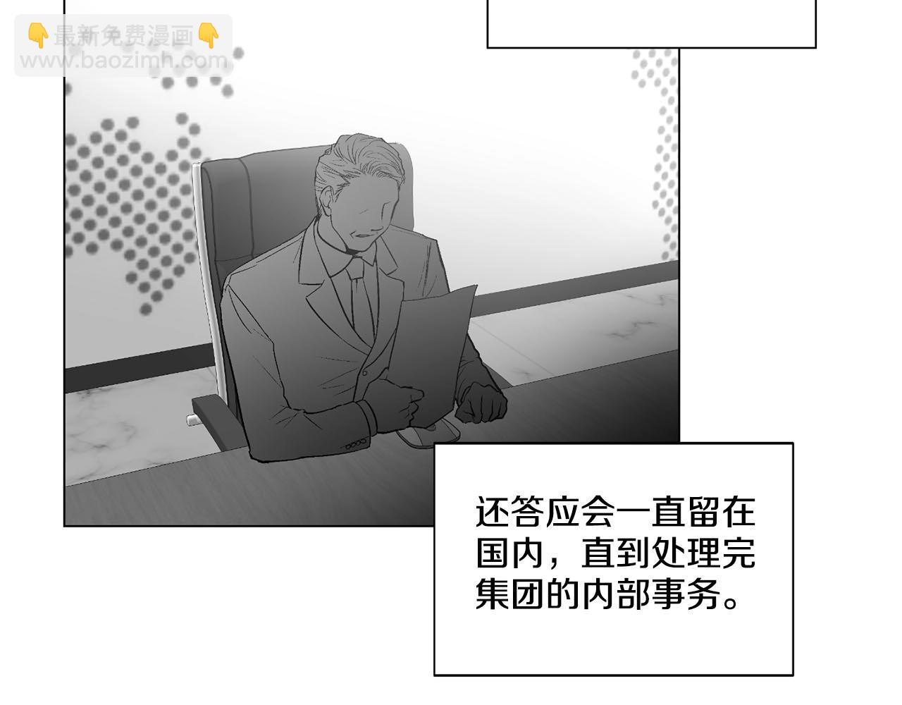 第42话 各种暗示5