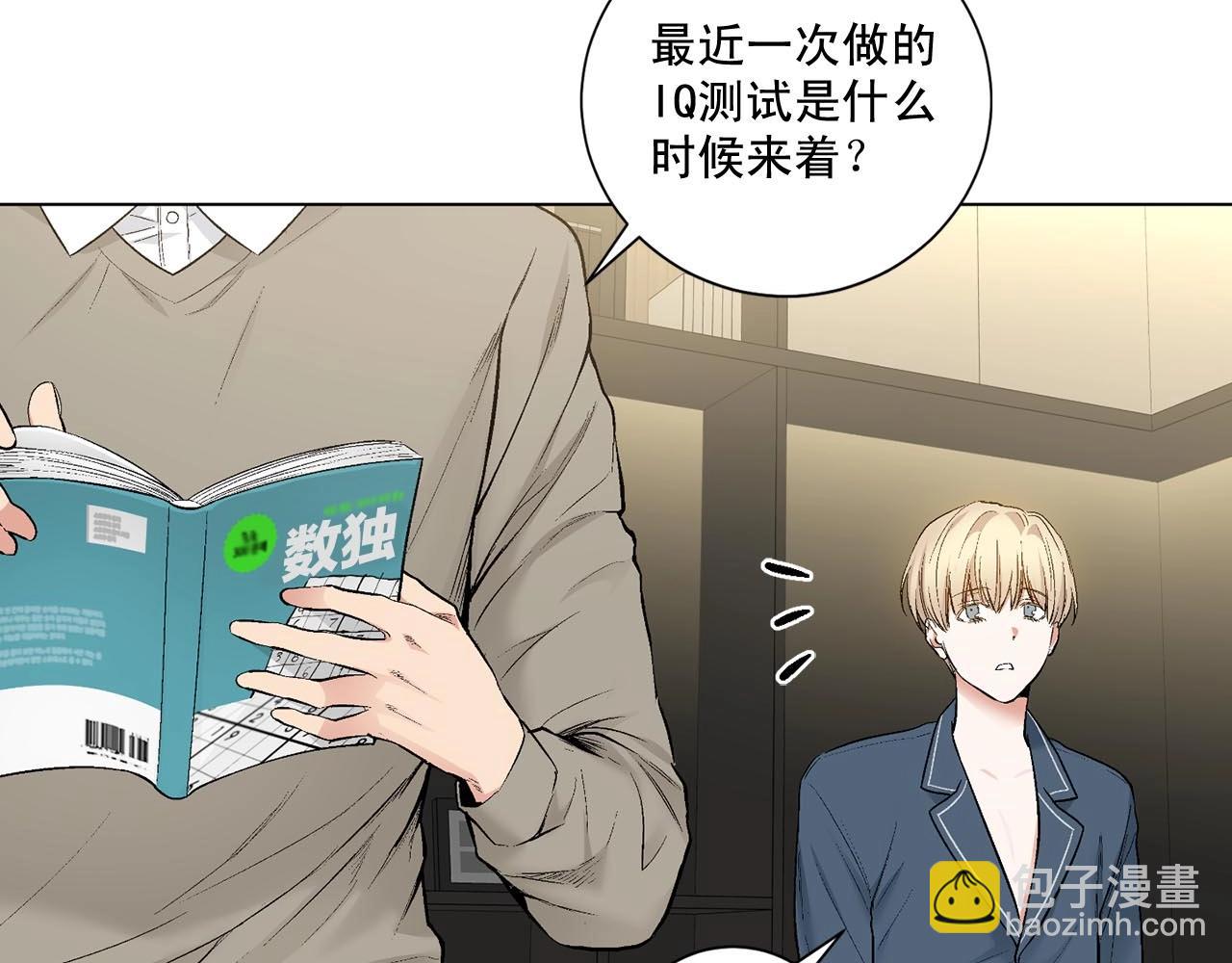 第42话 各种暗示52