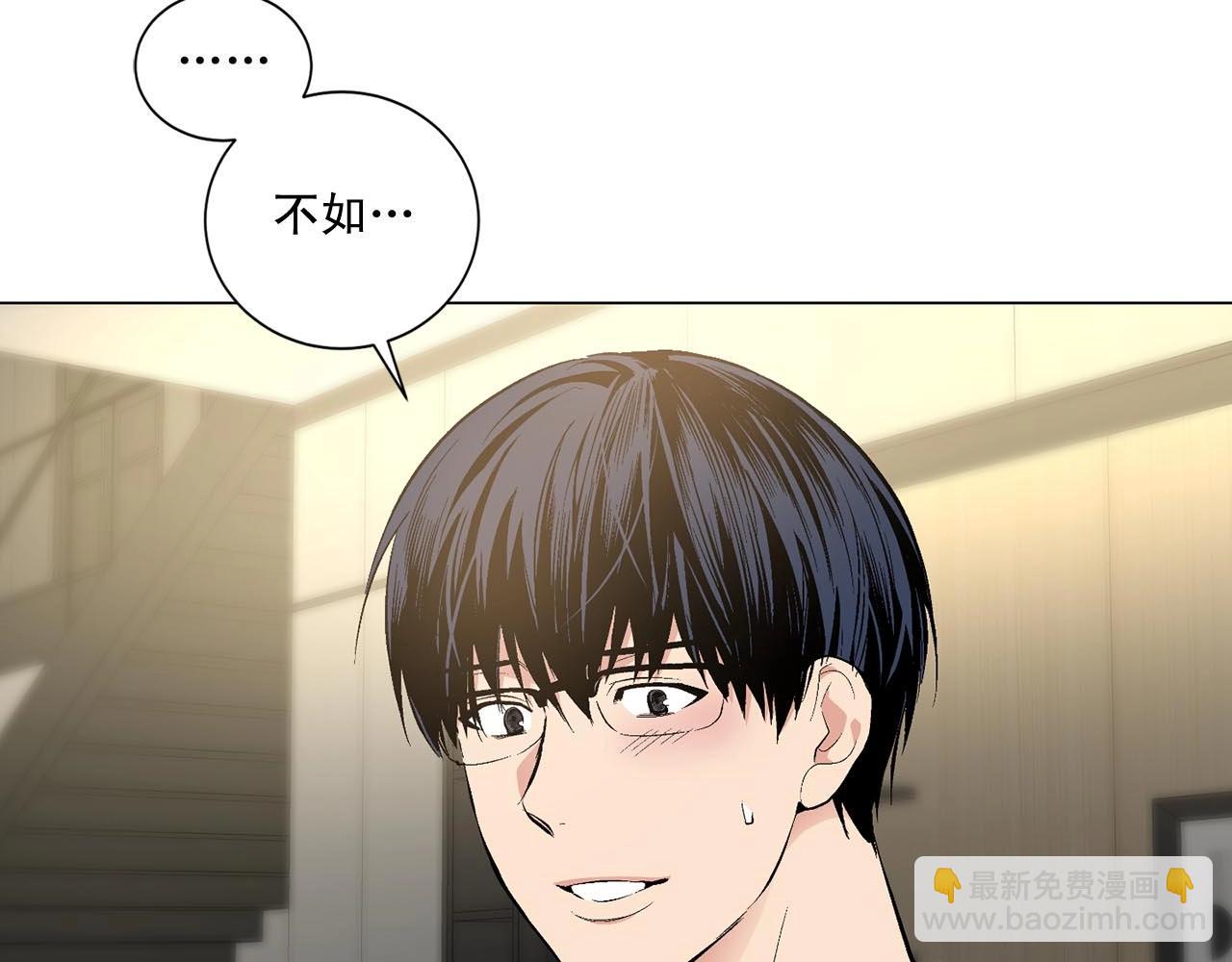 第42话 各种暗示54