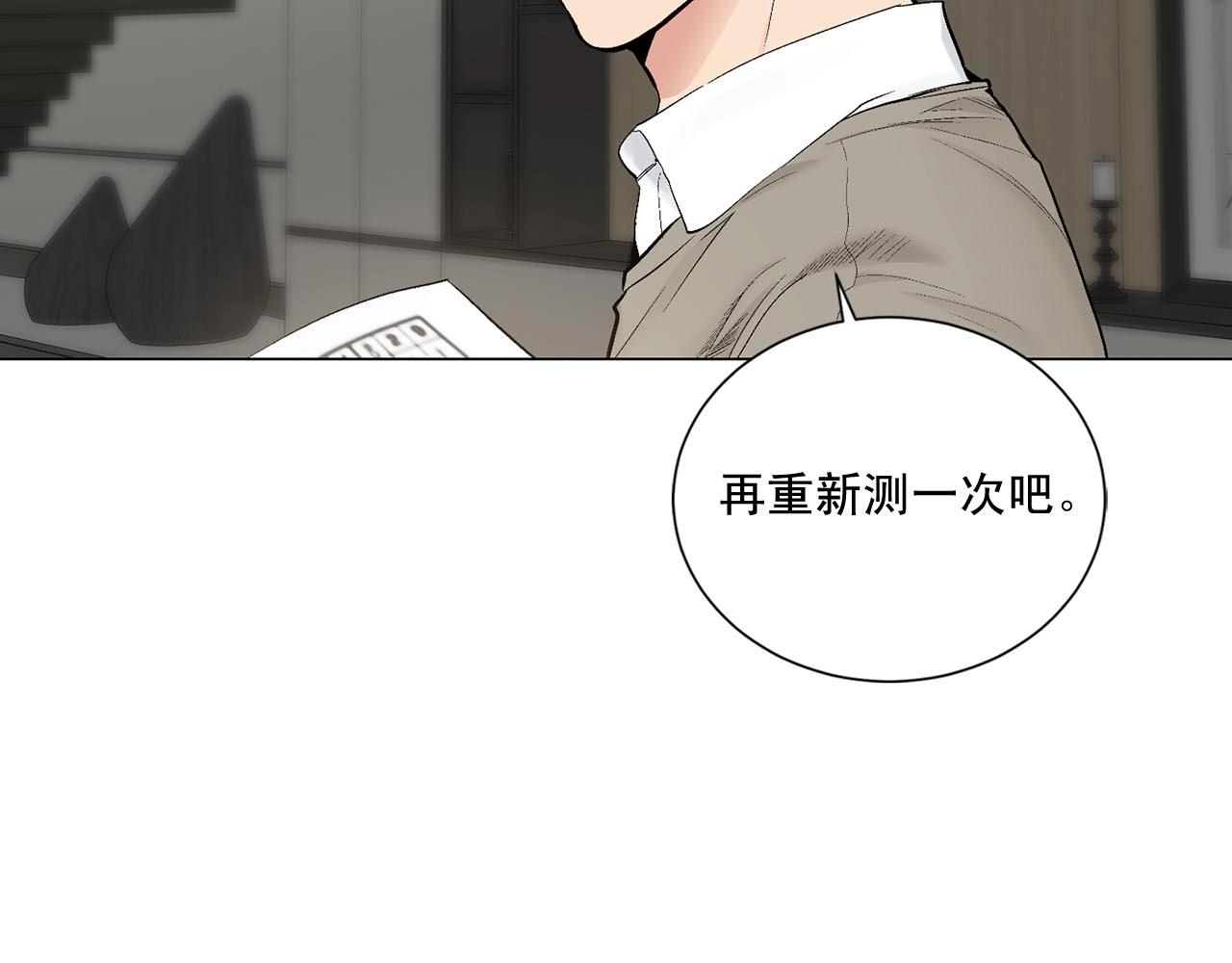 第42话 各种暗示55