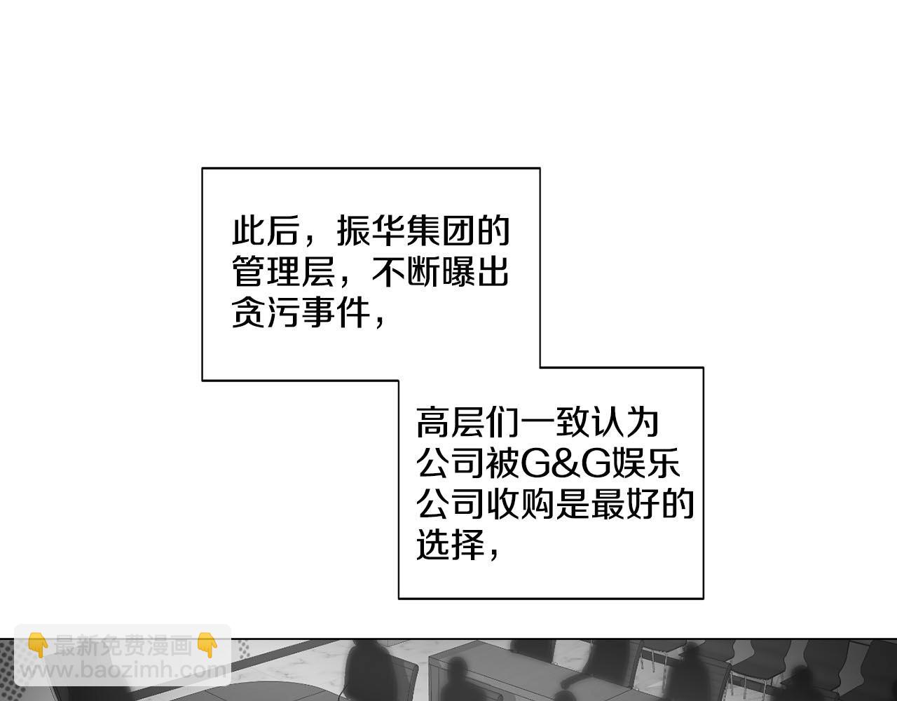 第42话 各种暗示6