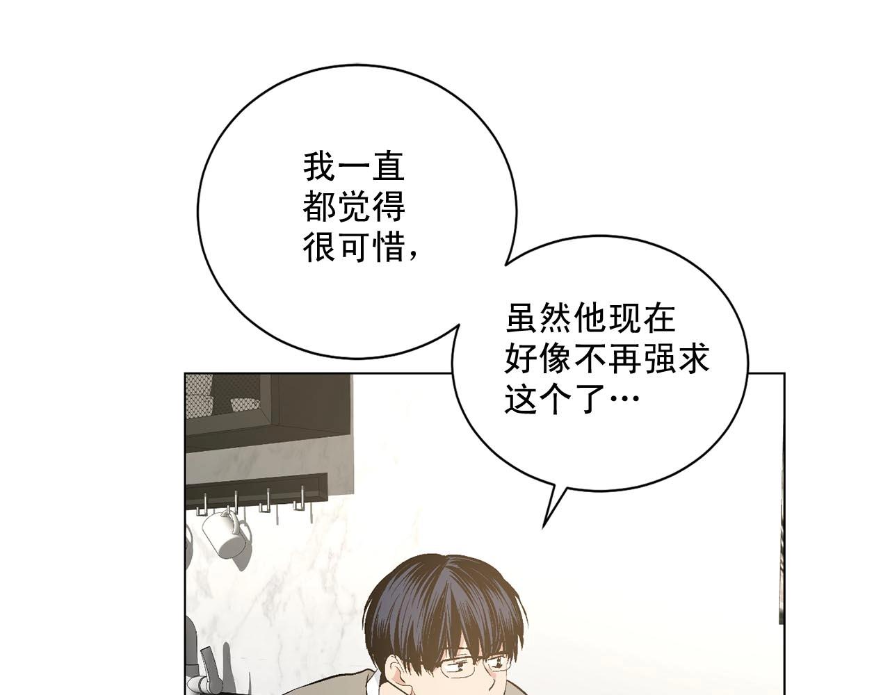 第42话 各种暗示61