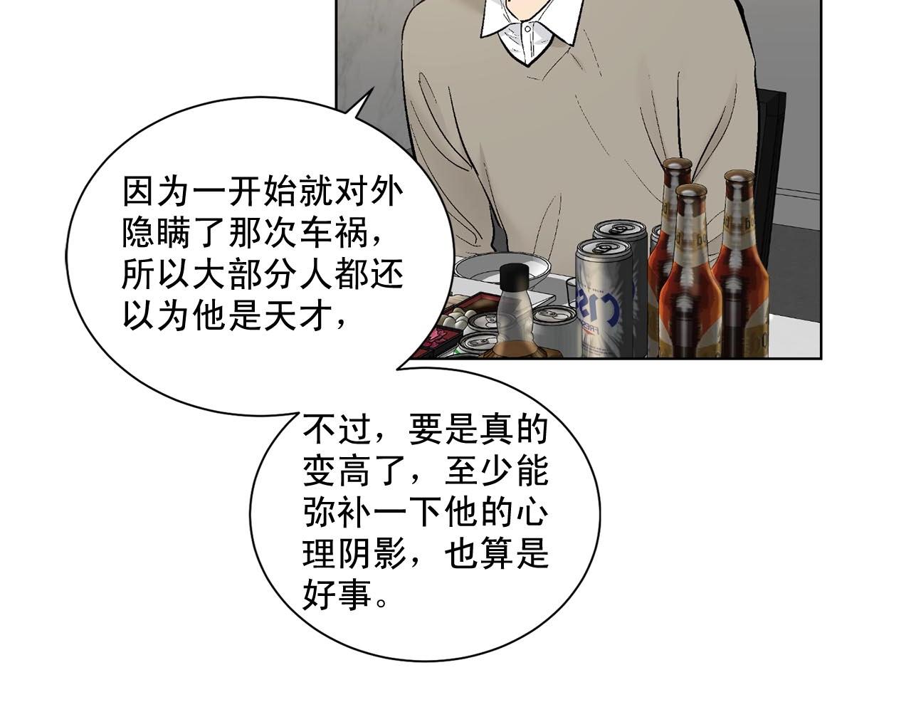 第42话 各种暗示64