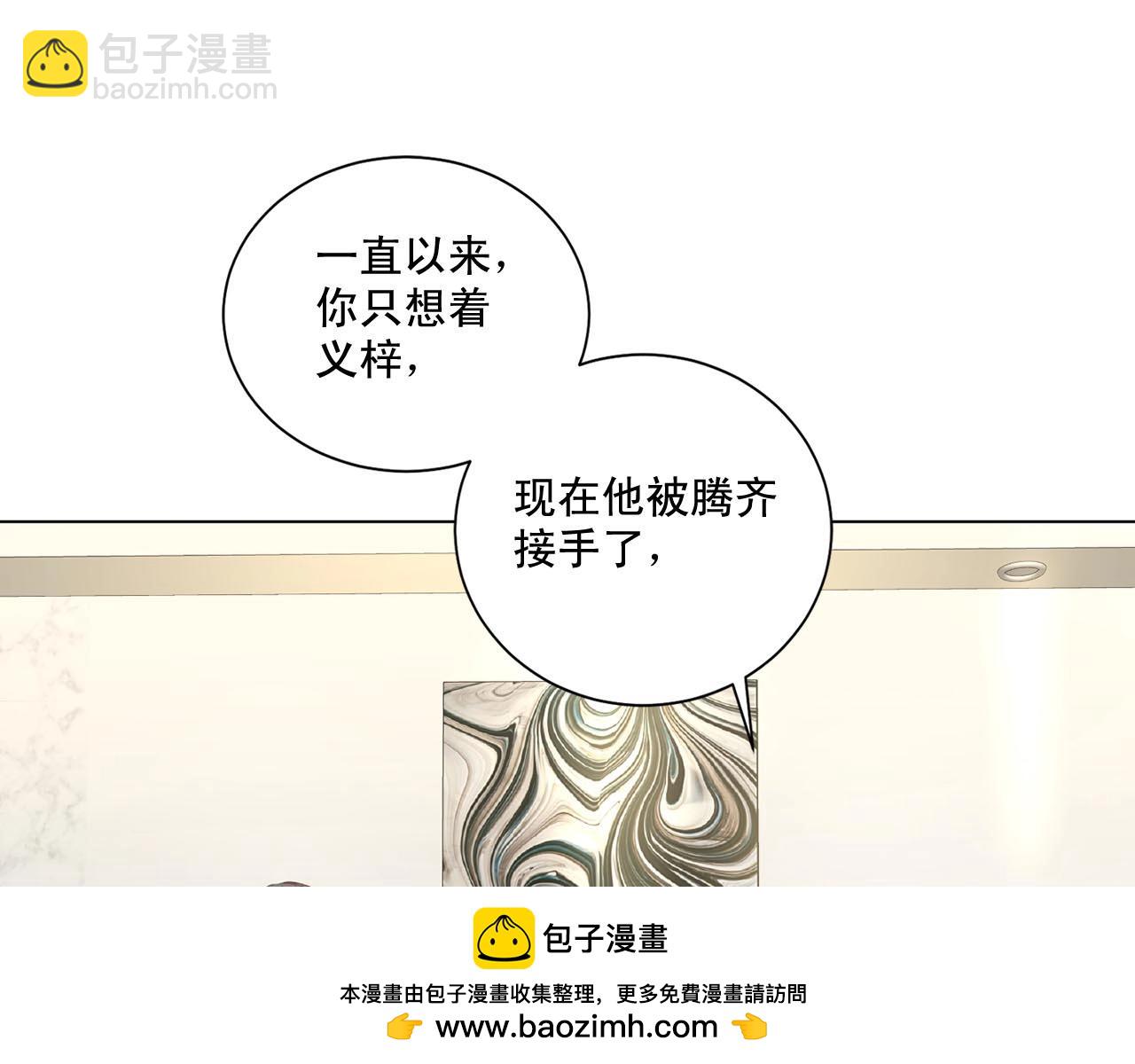 第42话 各种暗示70