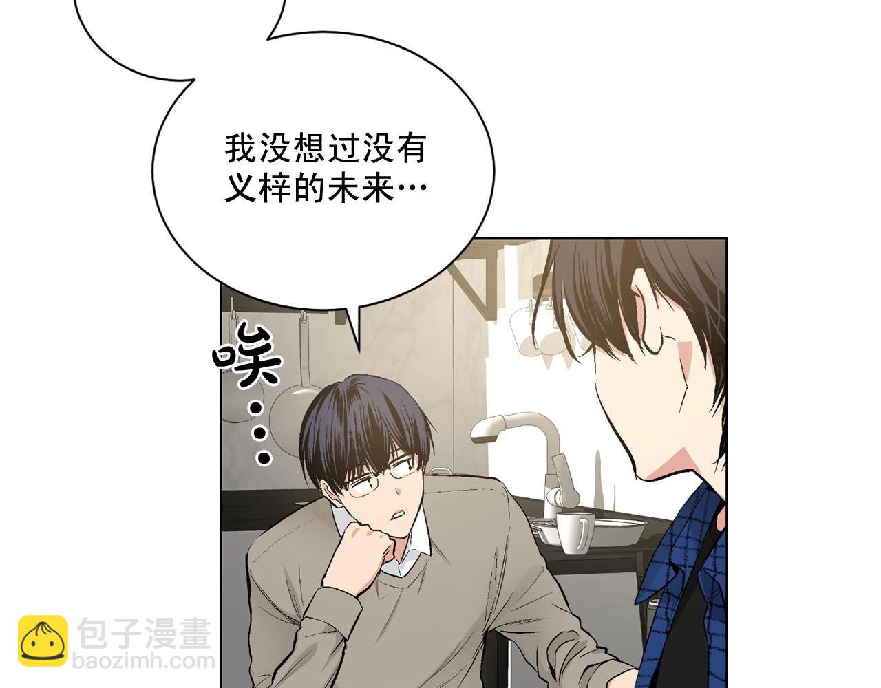 第42话 各种暗示74