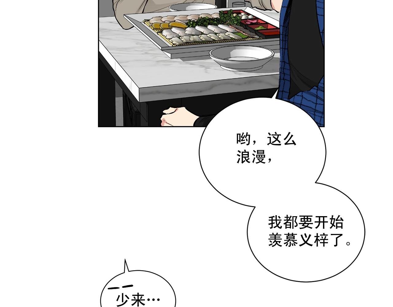 第42话 各种暗示75