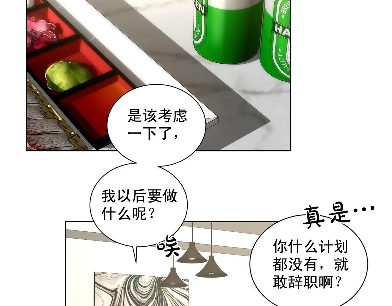 第42话 各种暗示77