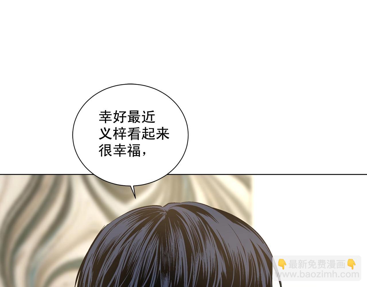 第42话 各种暗示79