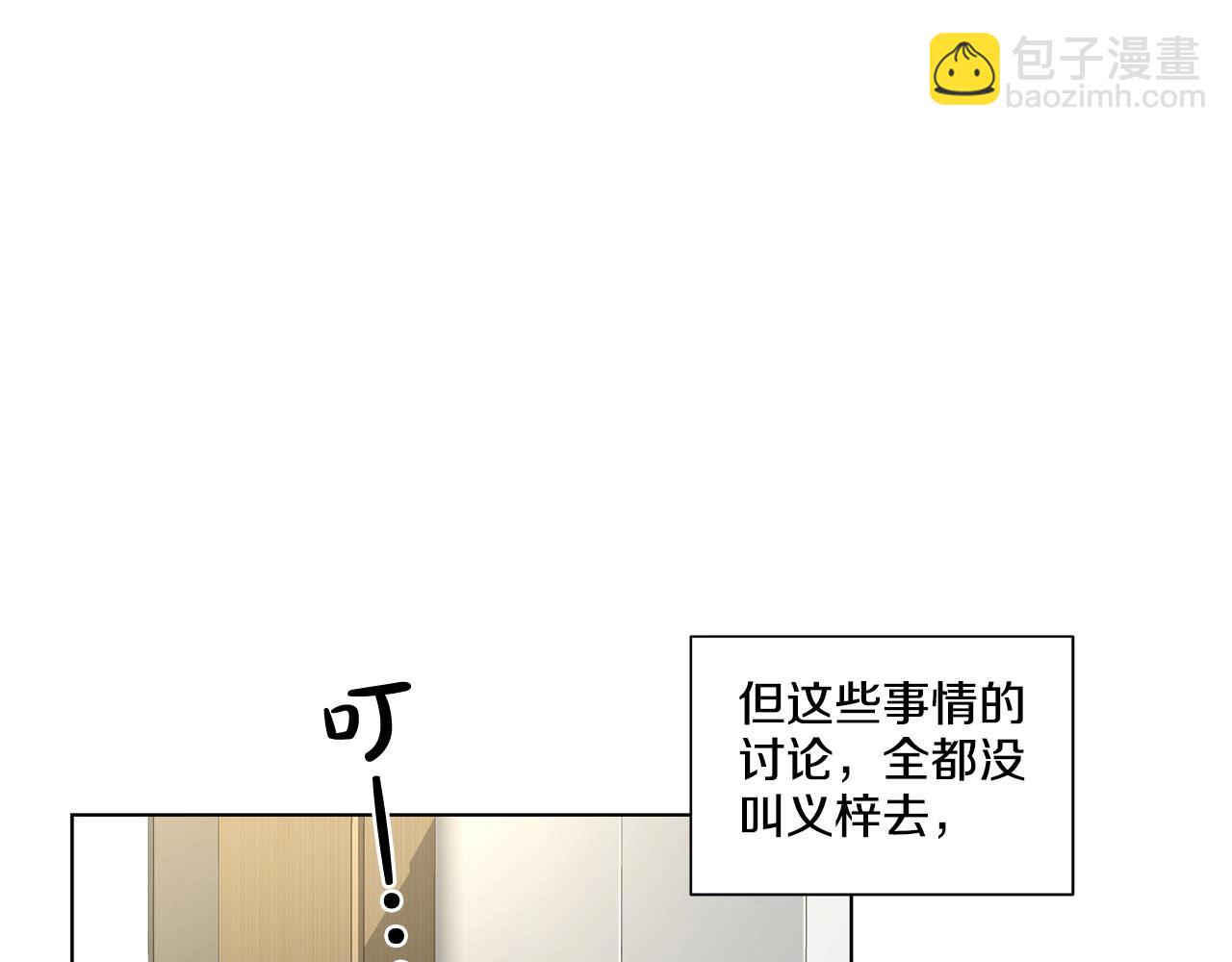 第42话 各种暗示8