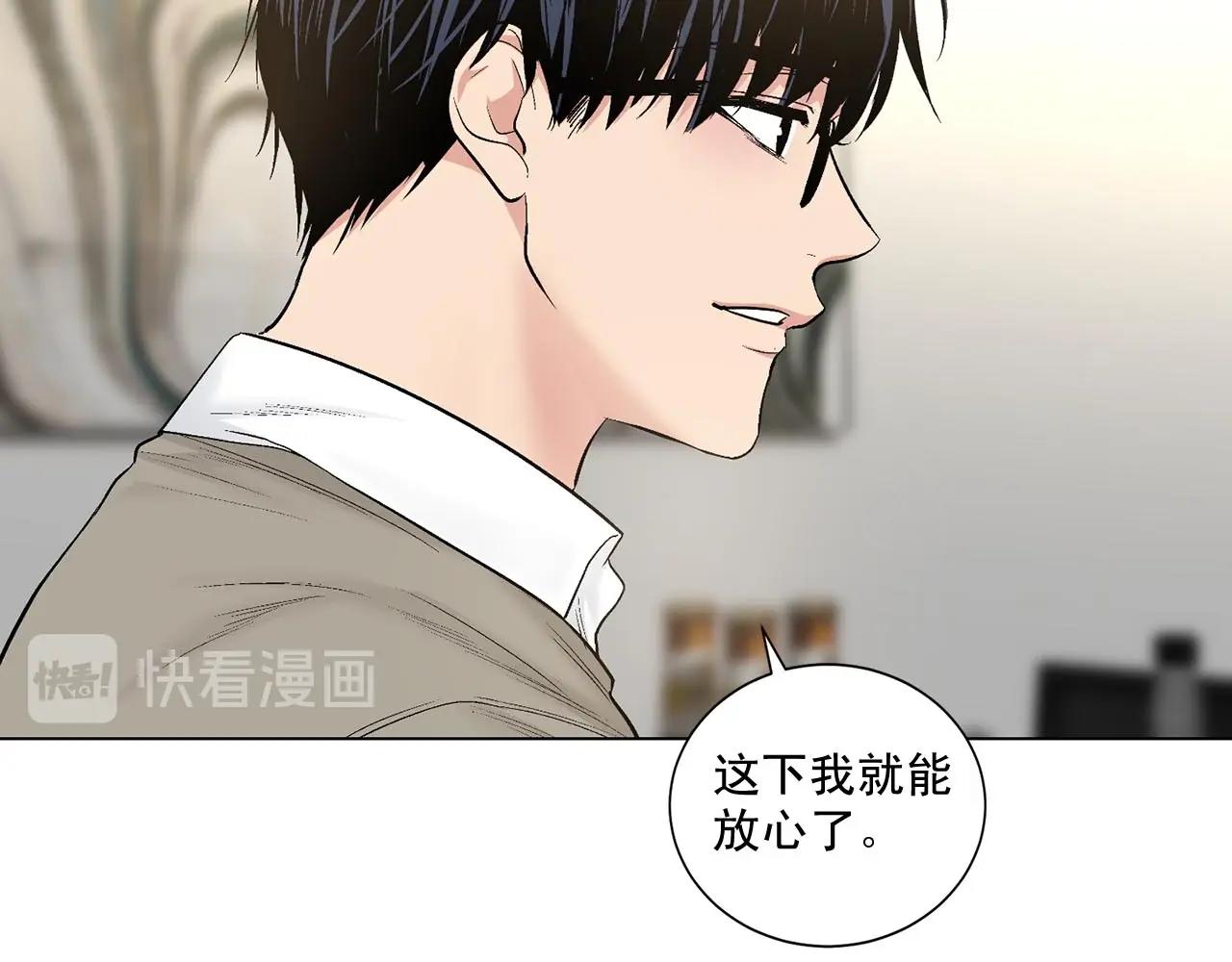 第42话 各种暗示80