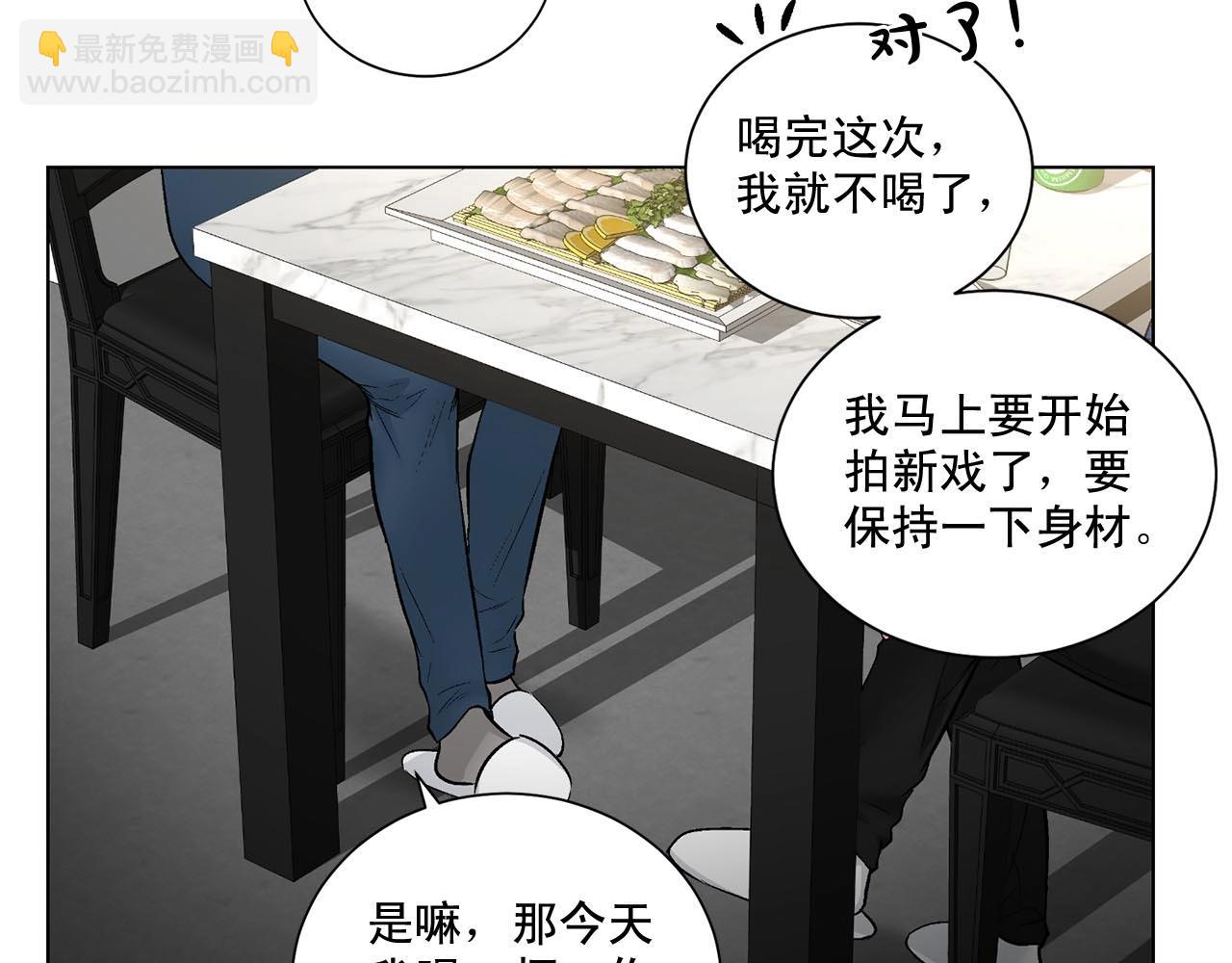 第42话 各种暗示83