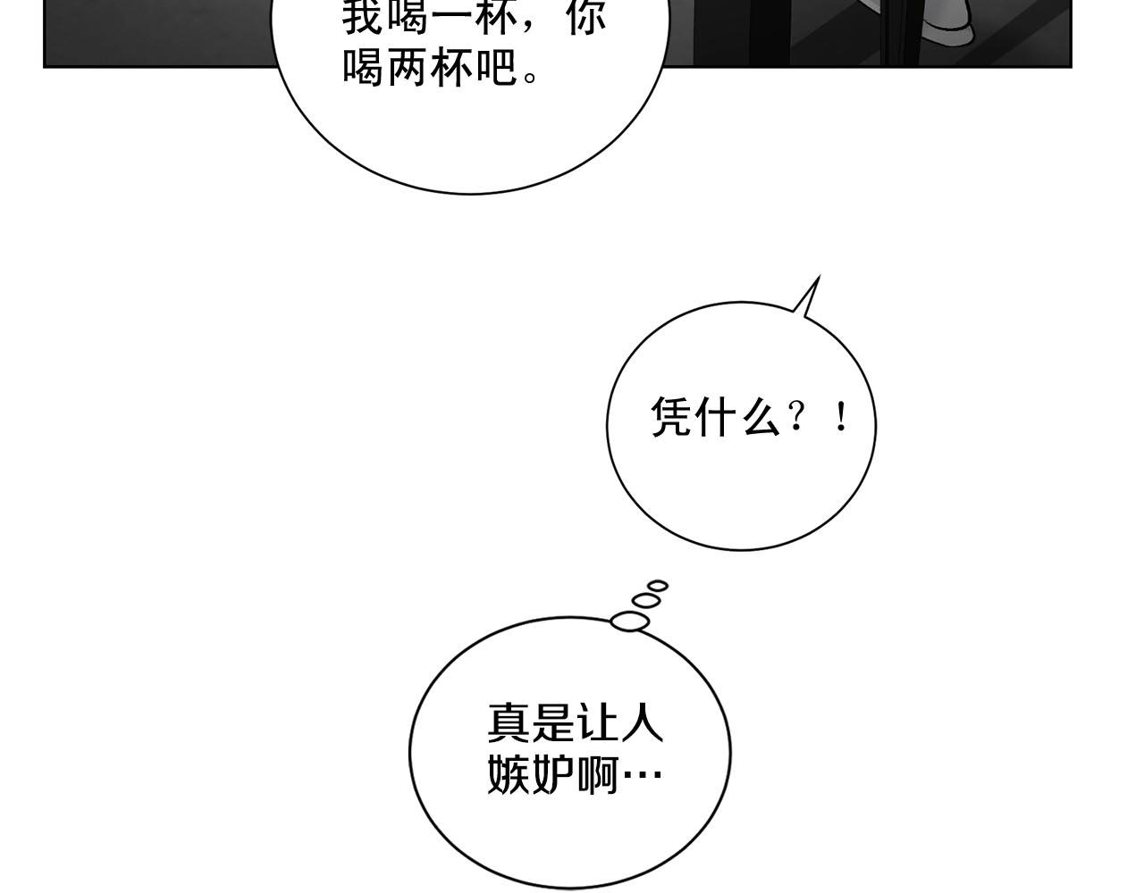 第42话 各种暗示84