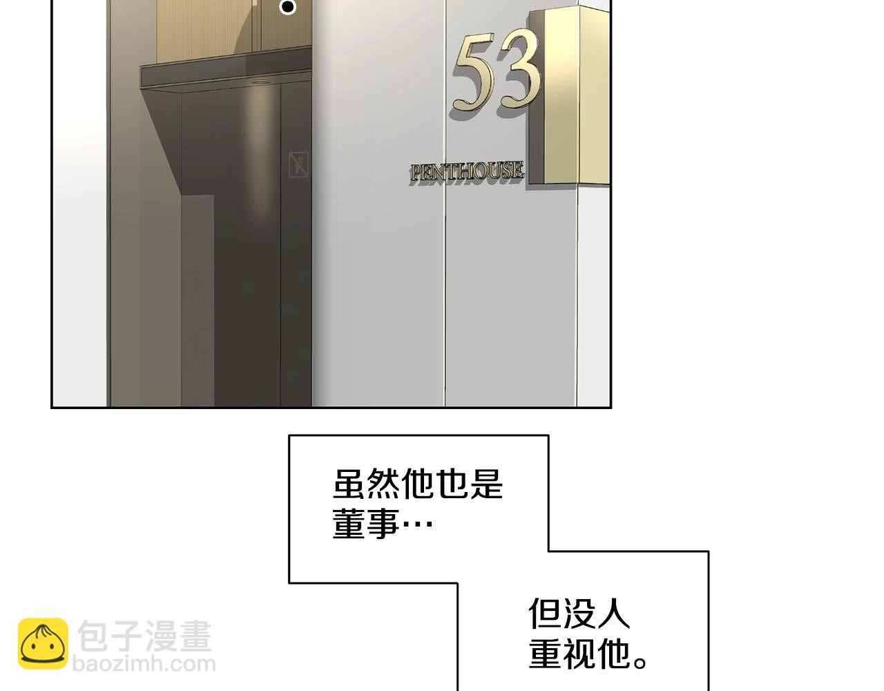 第42话 各种暗示9