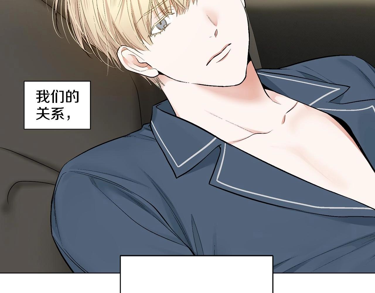 第42话 各种暗示92