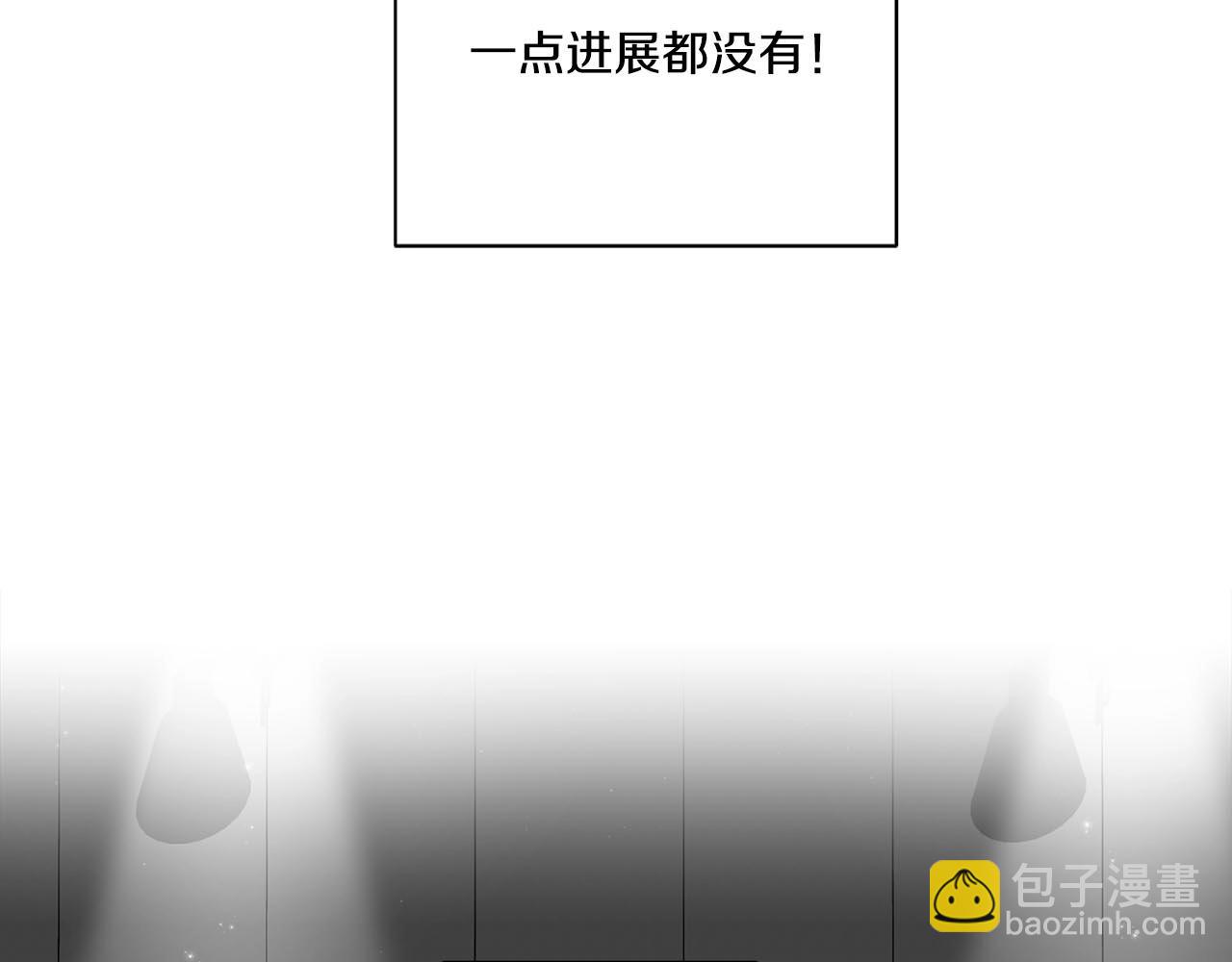 第42话 各种暗示93
