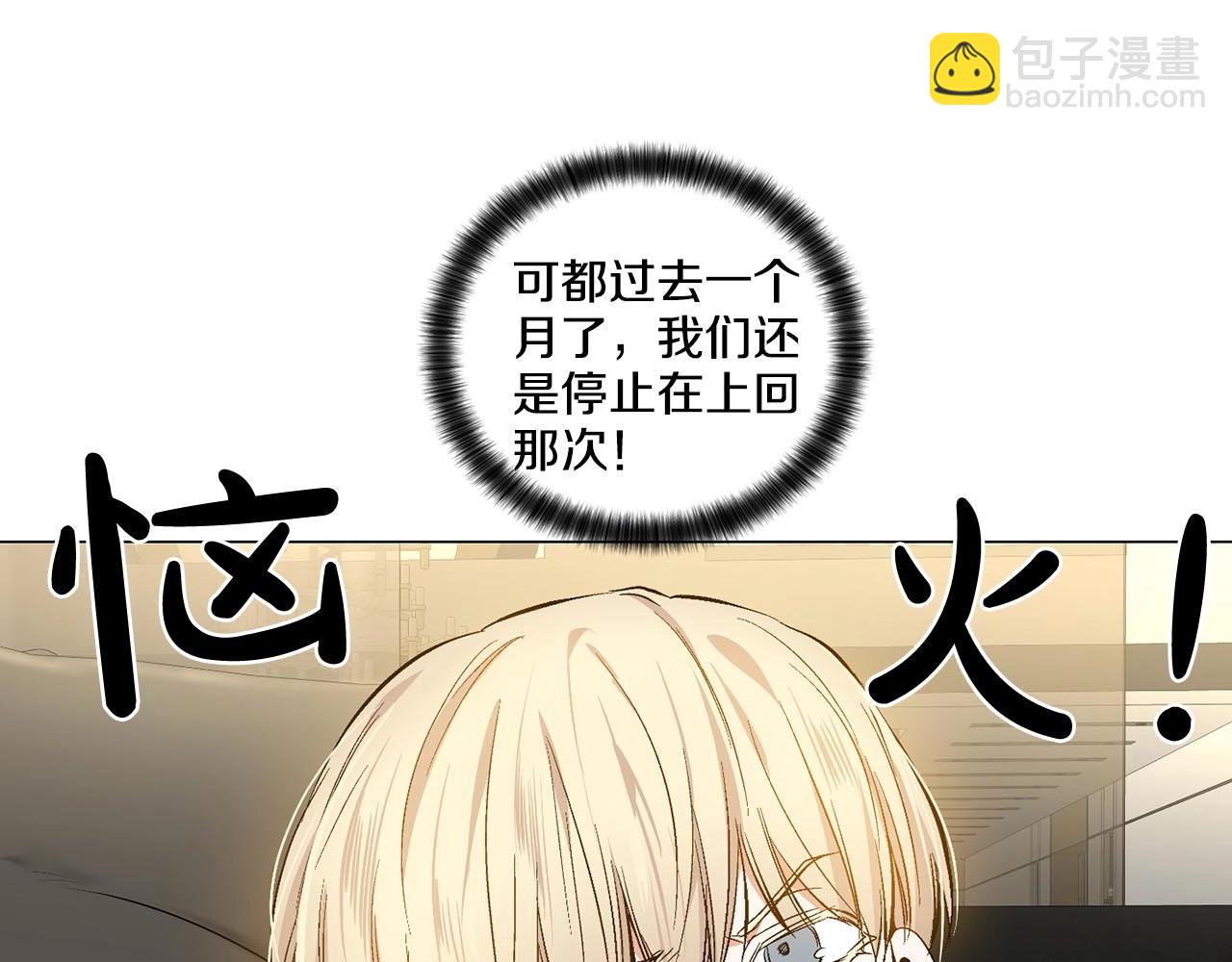 第42话 各种暗示96