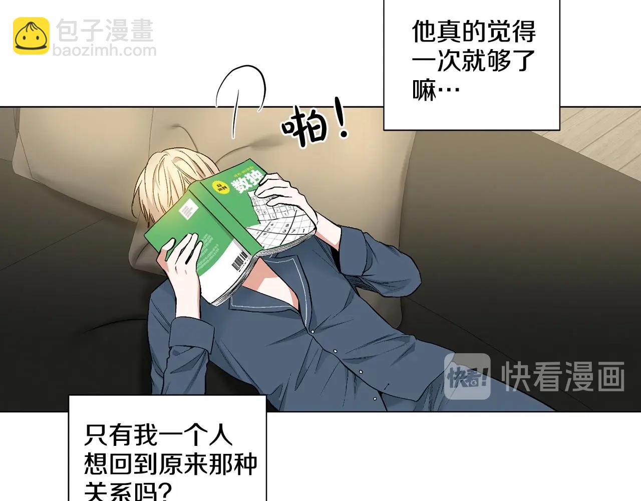 第42话 各种暗示98