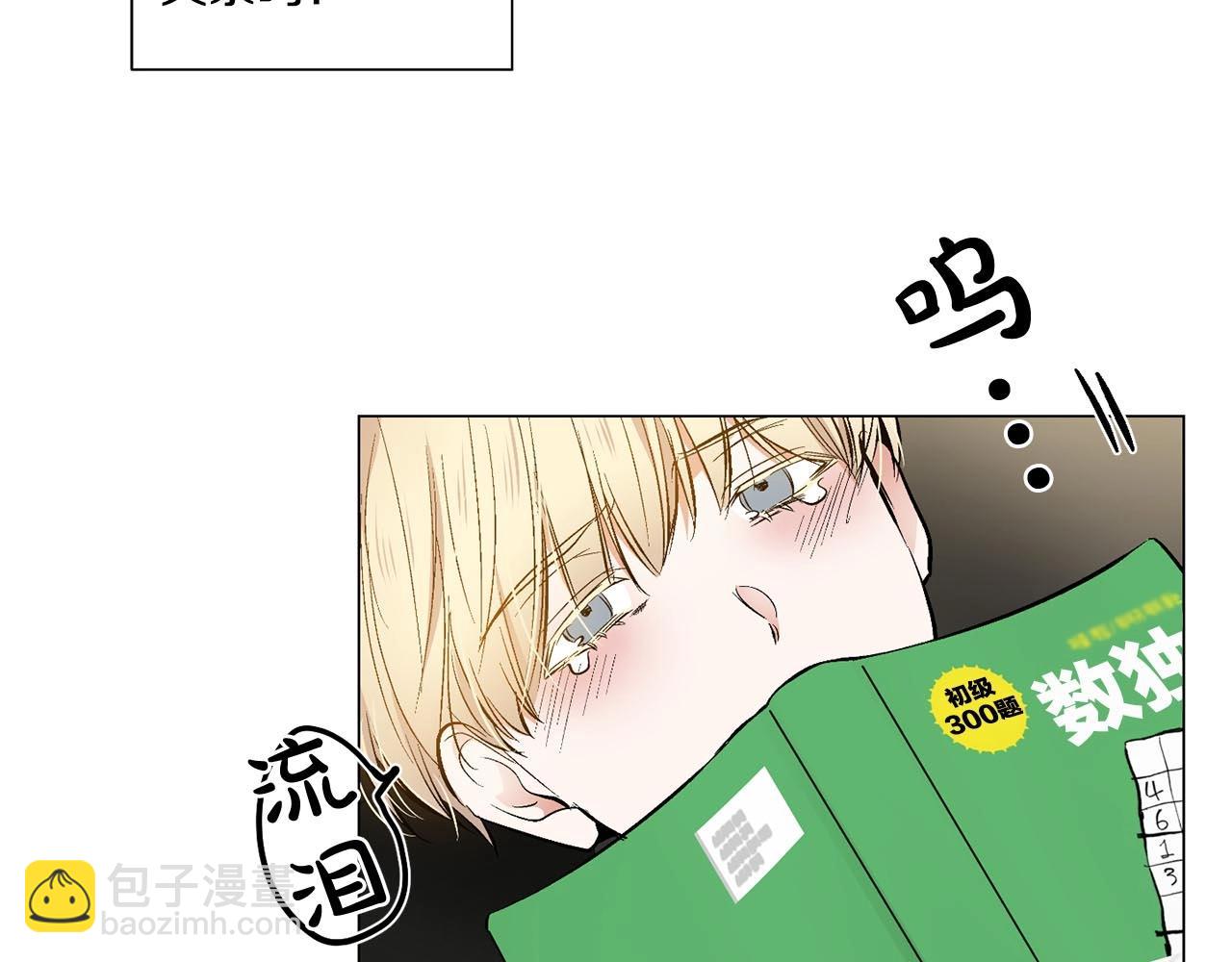 第42话 各种暗示99