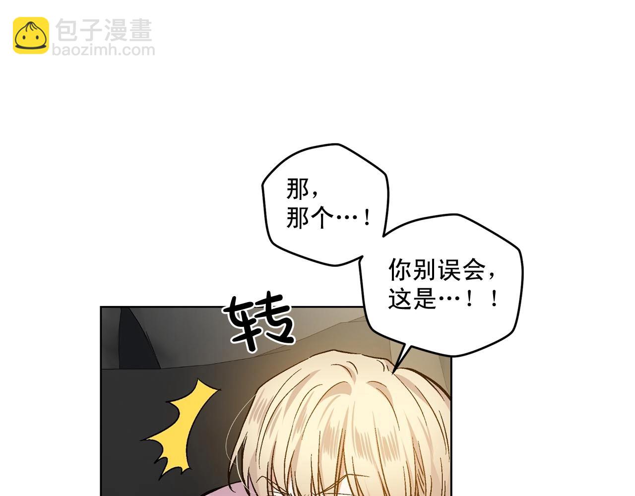 第43话 和好如初10