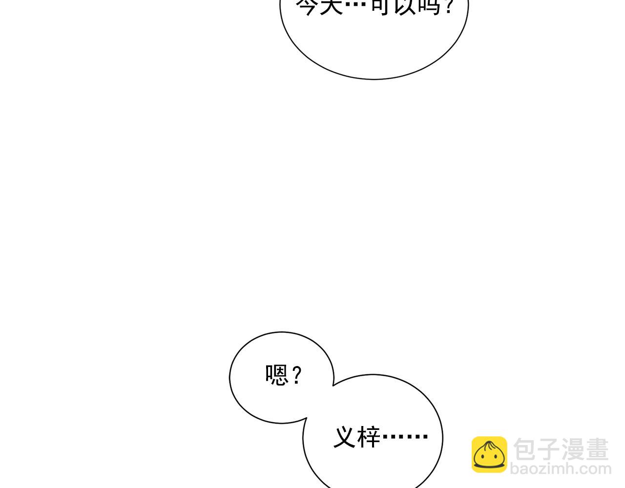 第43话 和好如初101