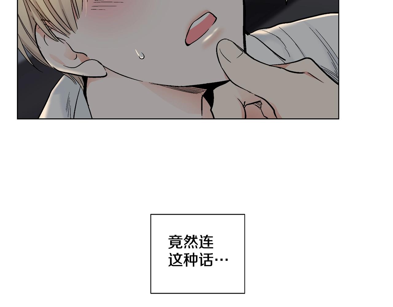第43话 和好如初108