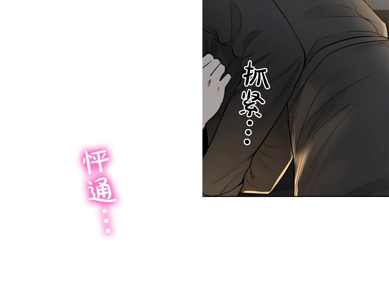 第43话 和好如初111