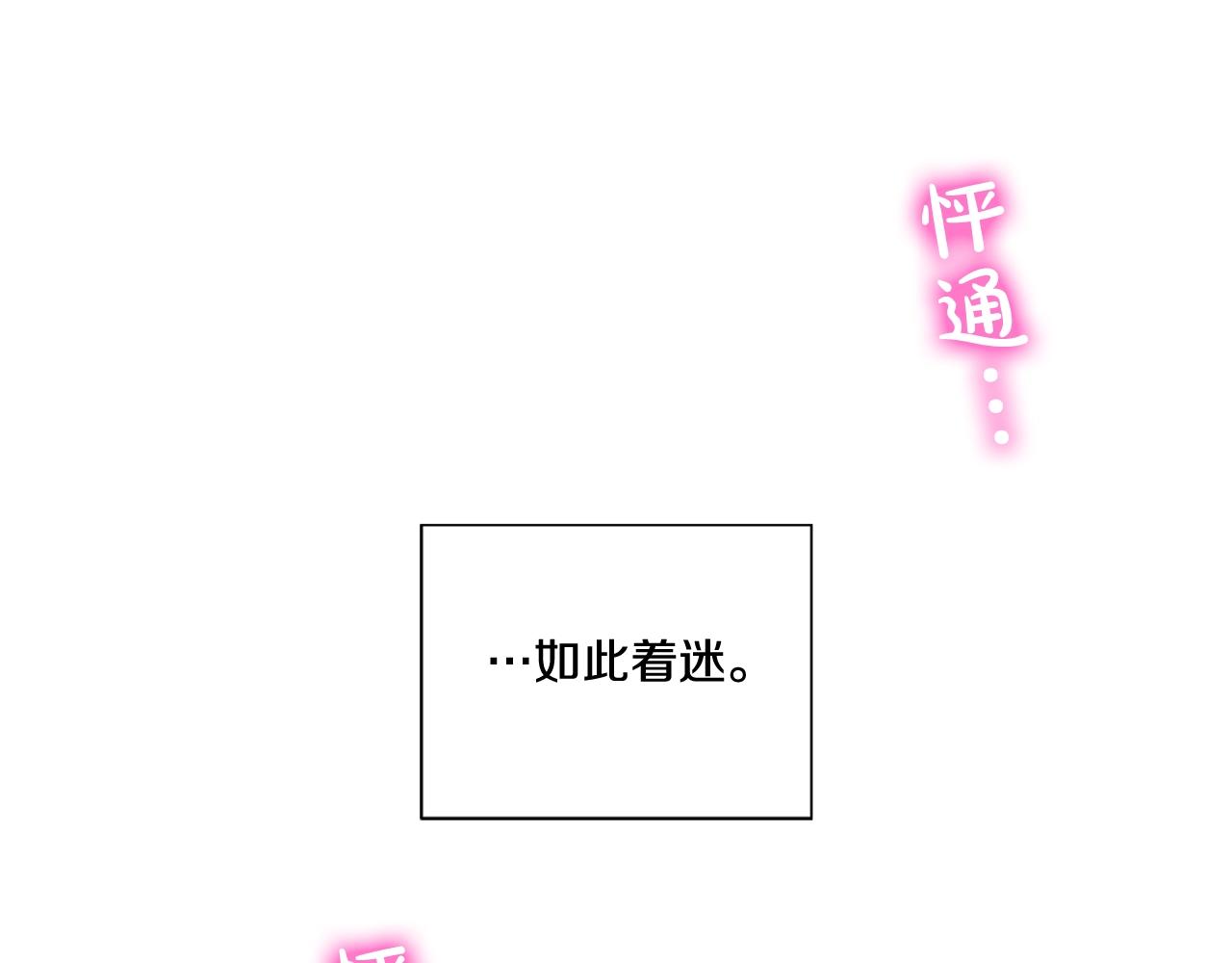 第43话 和好如初112