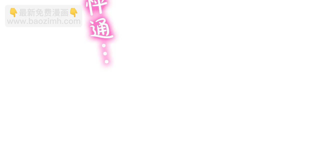 第43话 和好如初113