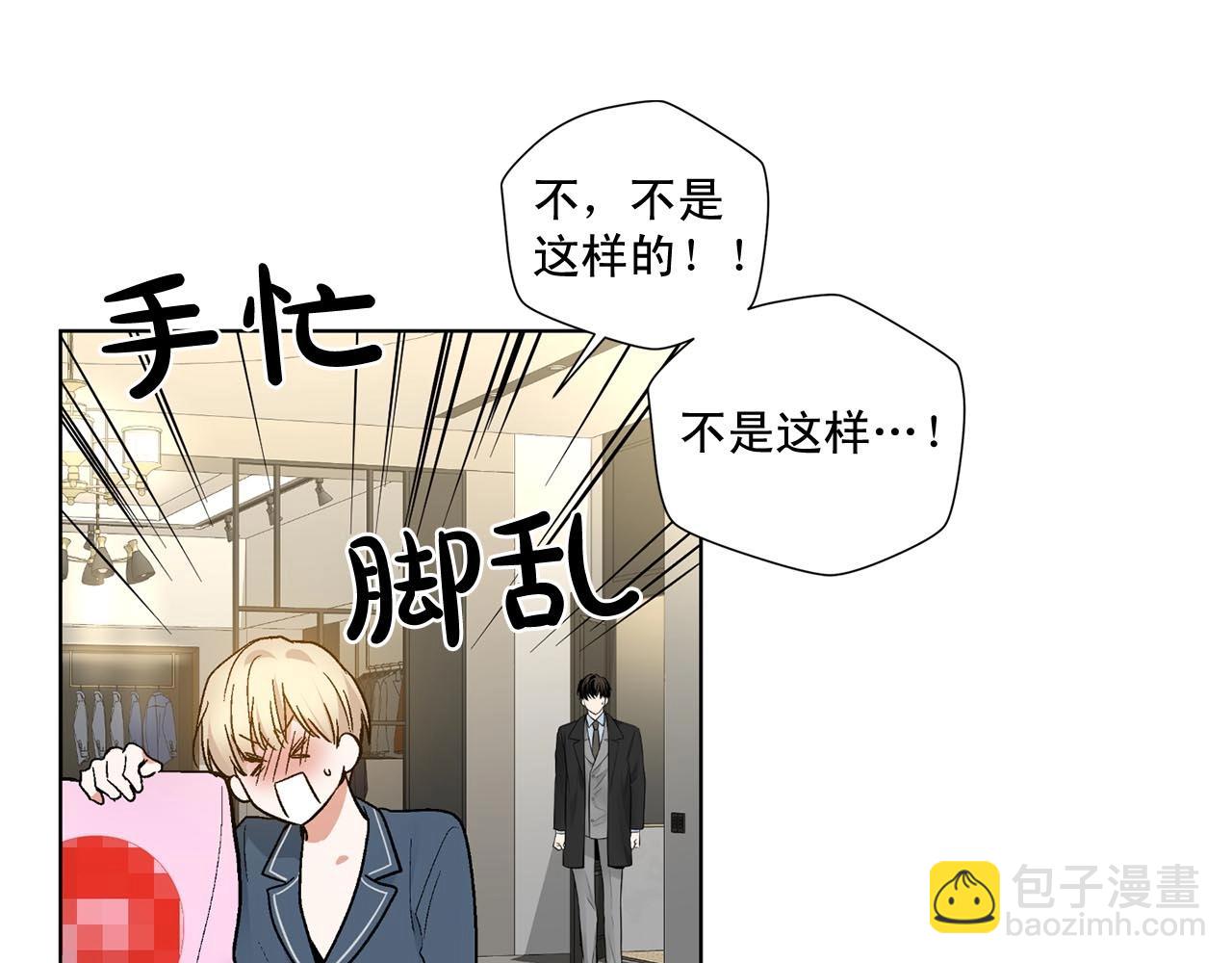 第43话 和好如初12