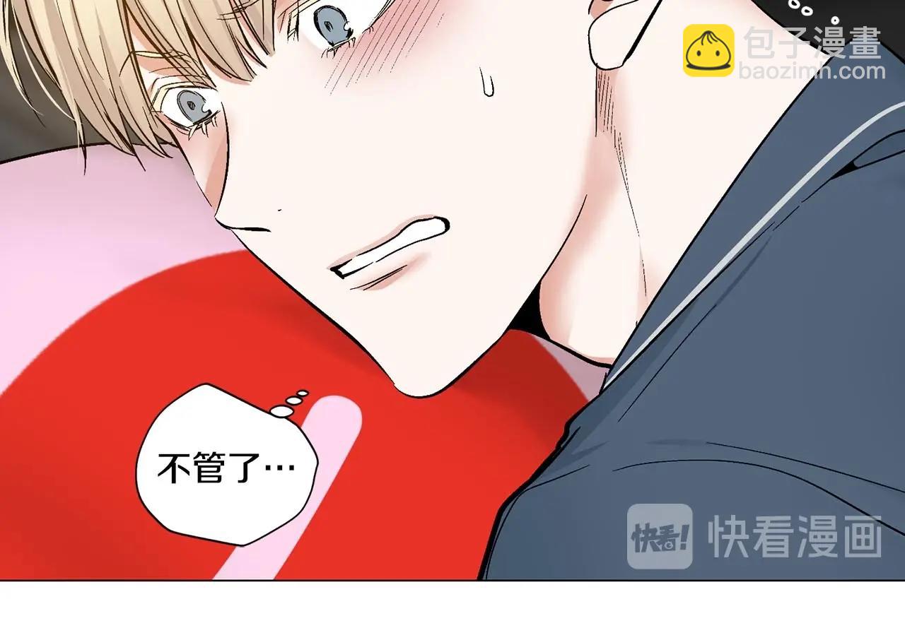第43话 和好如初18