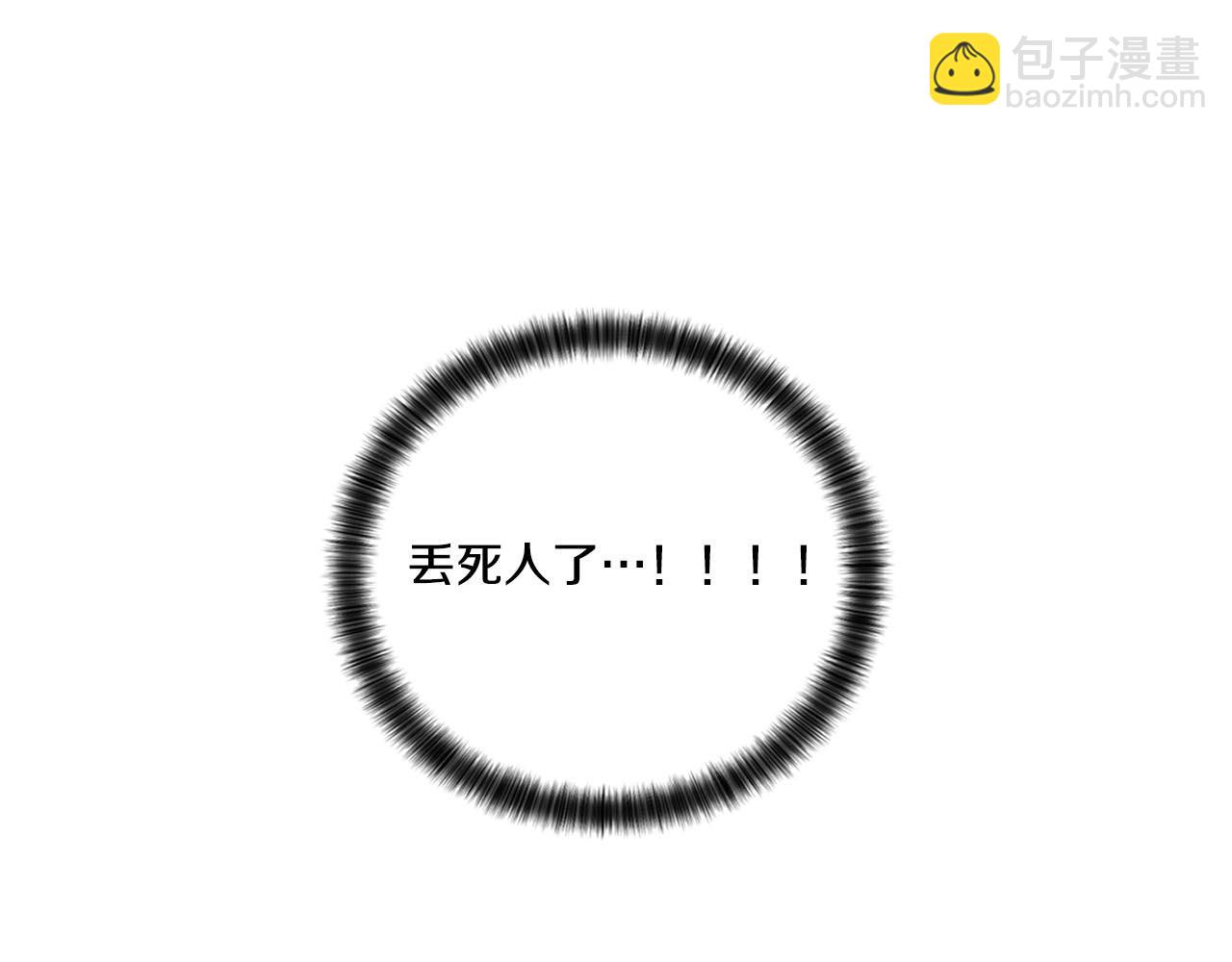 第43话 和好如初19