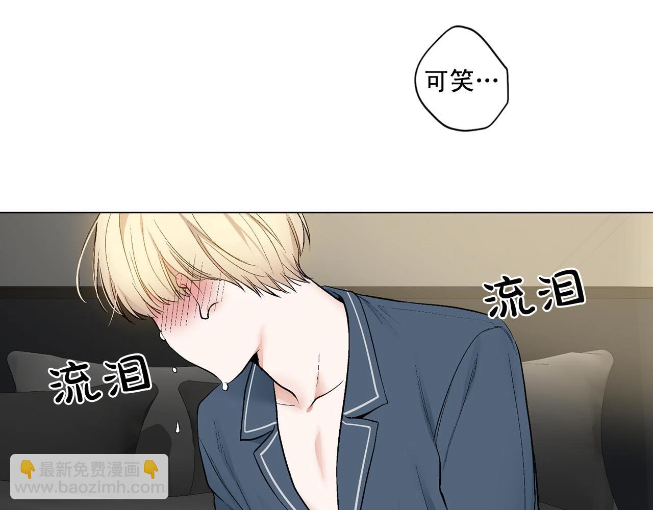 第43话 和好如初23