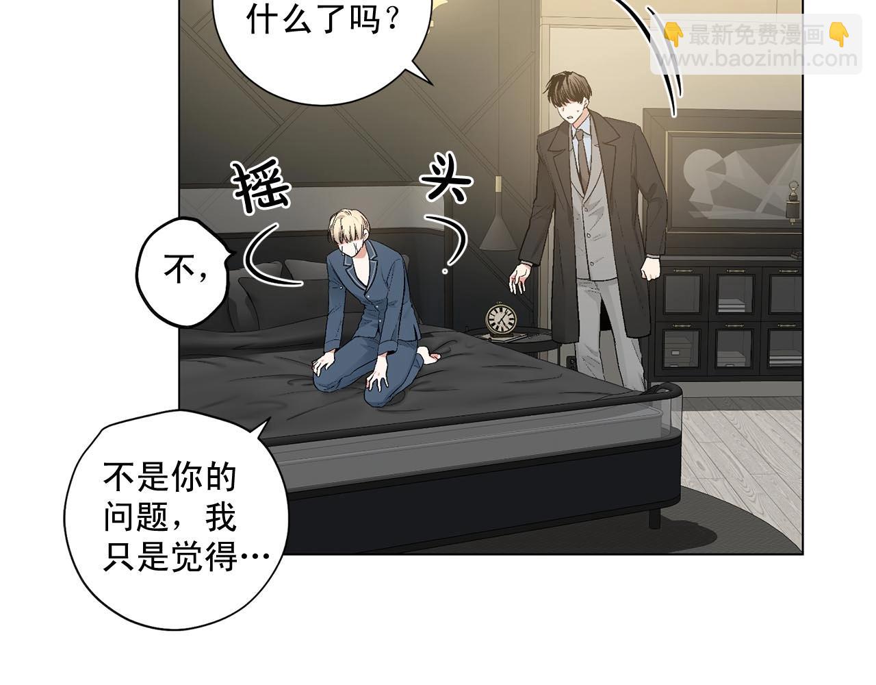 第43话 和好如初25