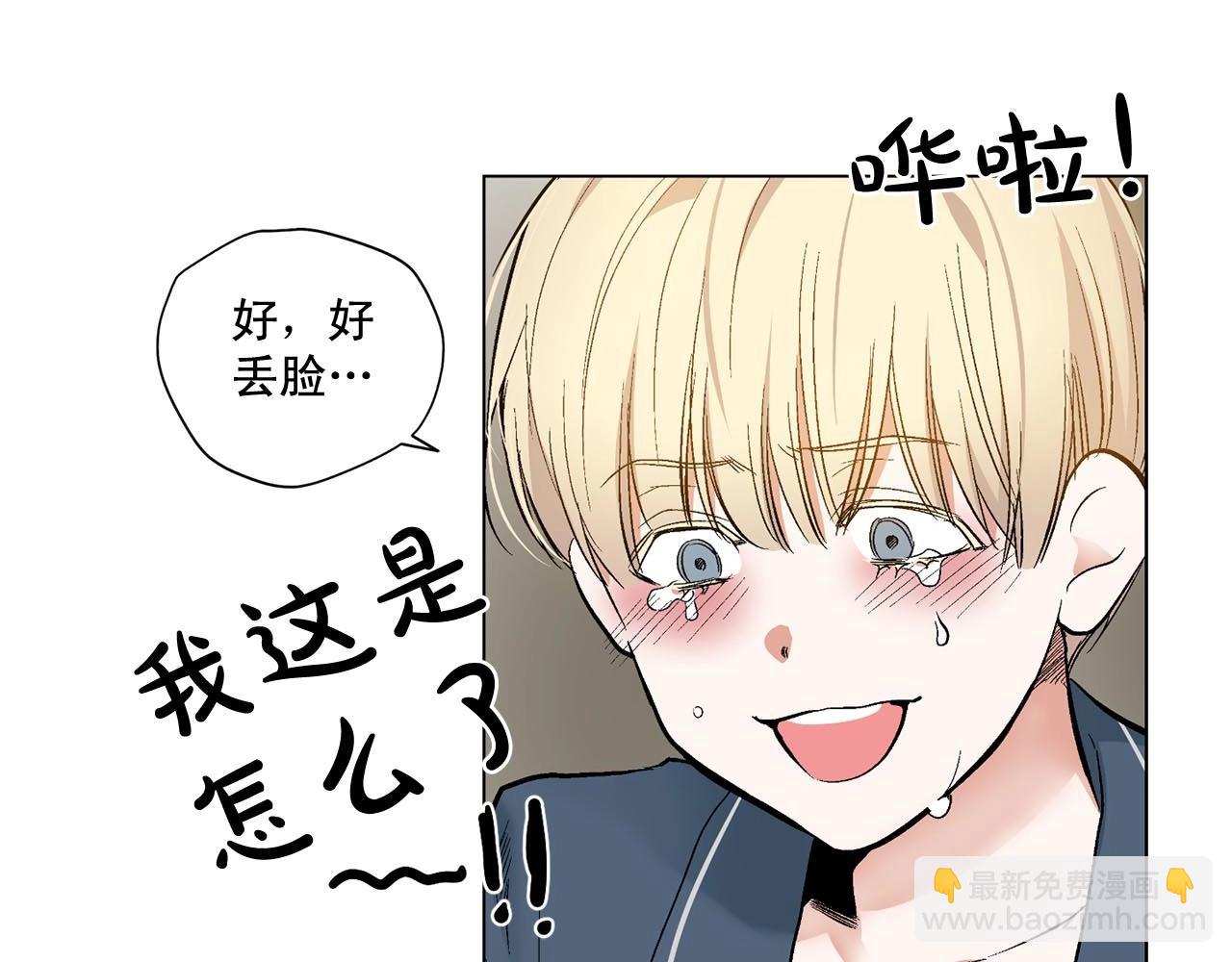 第43话 和好如初26