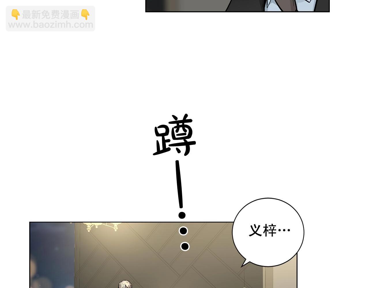 第43话 和好如初29