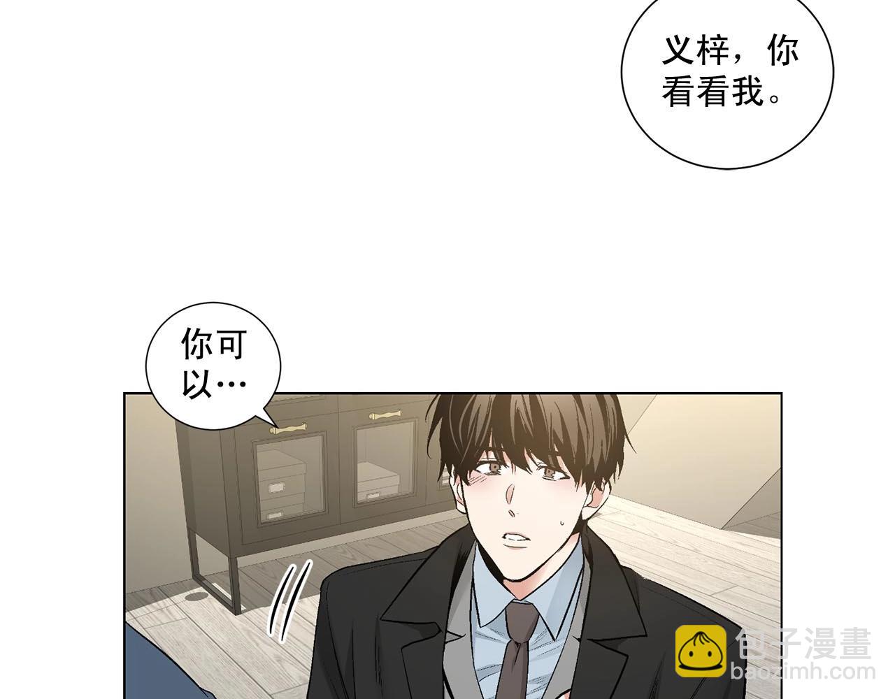 第43话 和好如初31