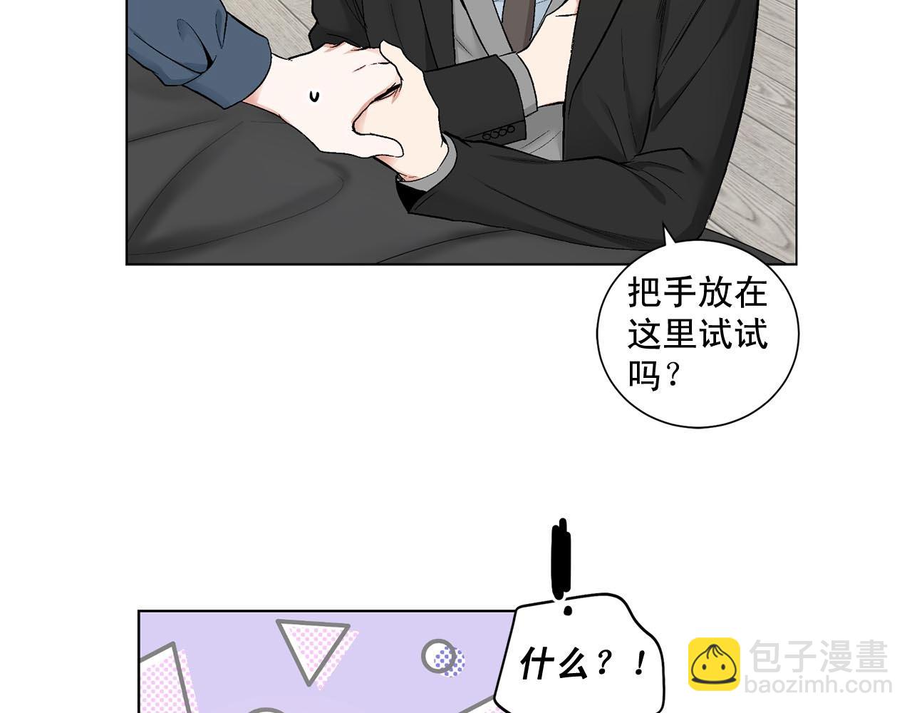 第43话 和好如初32