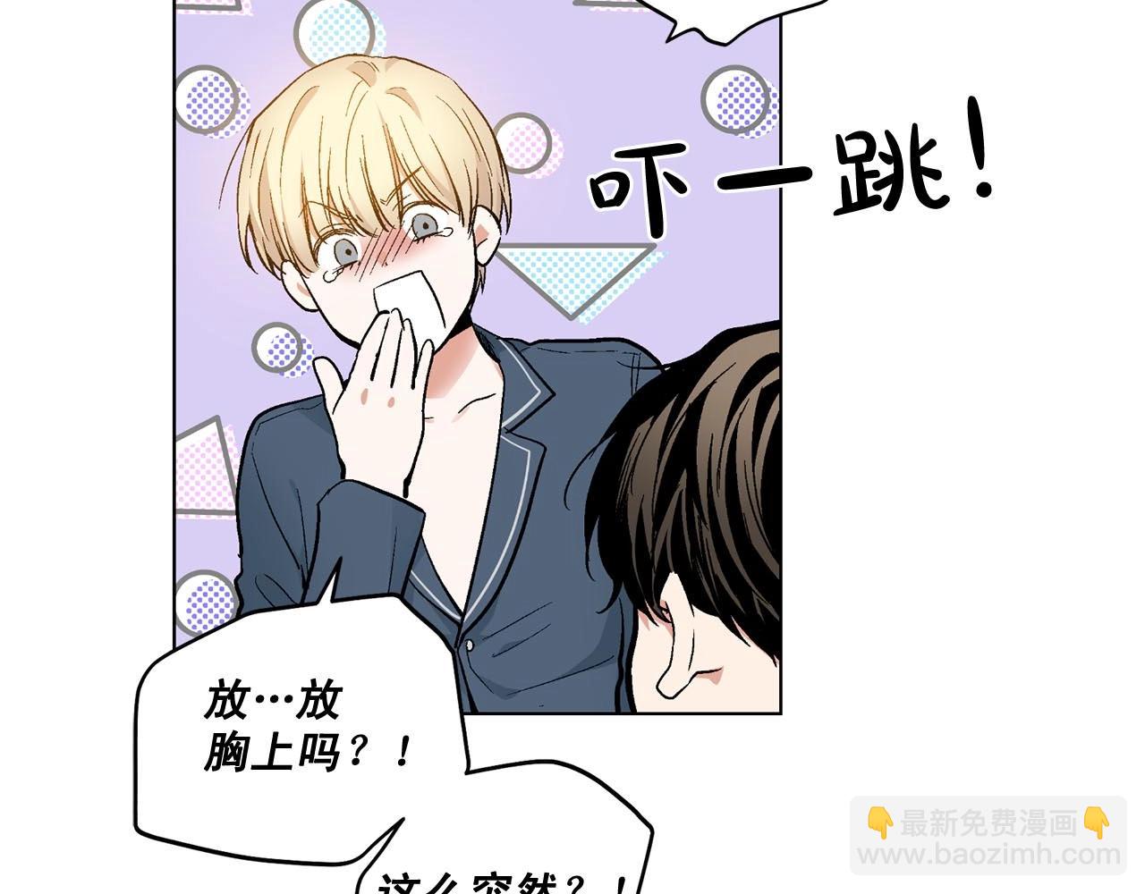 第43话 和好如初33