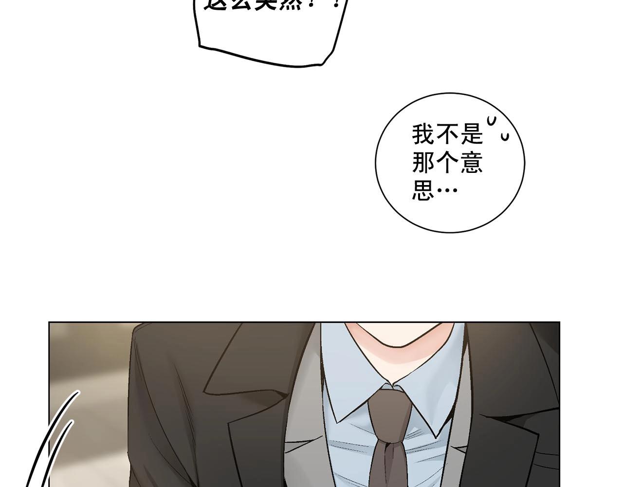 第43话 和好如初34