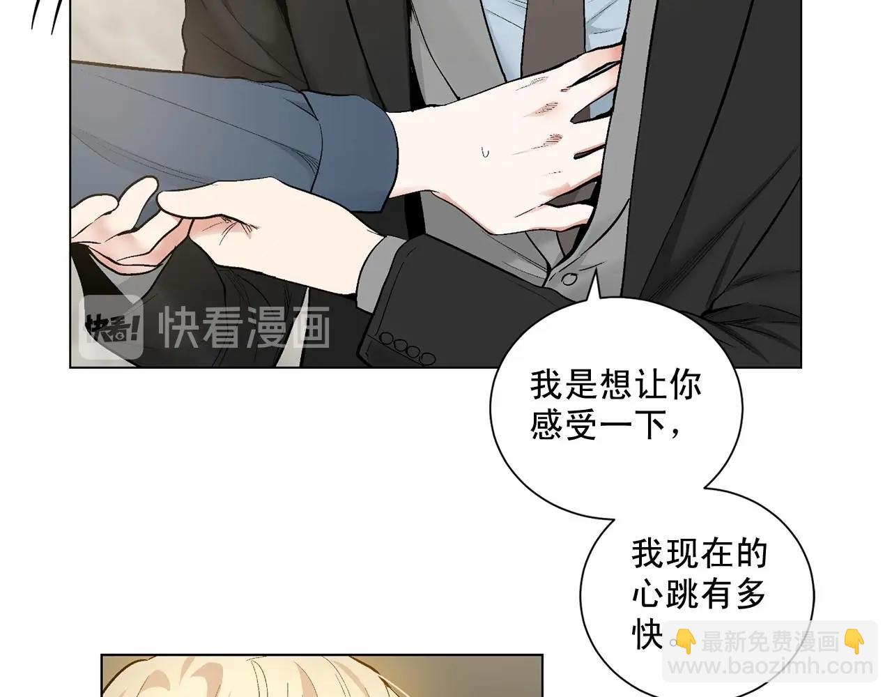 第43话 和好如初35